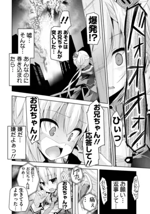 BugBug 2018-11 Vol.291