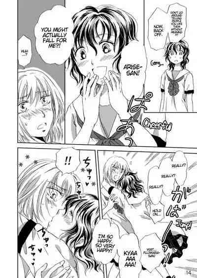 Jasmine Rain ni Dakishimete | Jasmine Rain Embraces Me