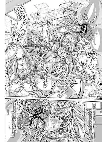 Netorare Eirei Monogatari Uragiri no Prima Meltryllis Hen