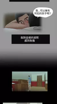 三姐妹36-50（chinese）