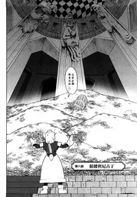 Load of Trash Kanzenban Ch. 1-19