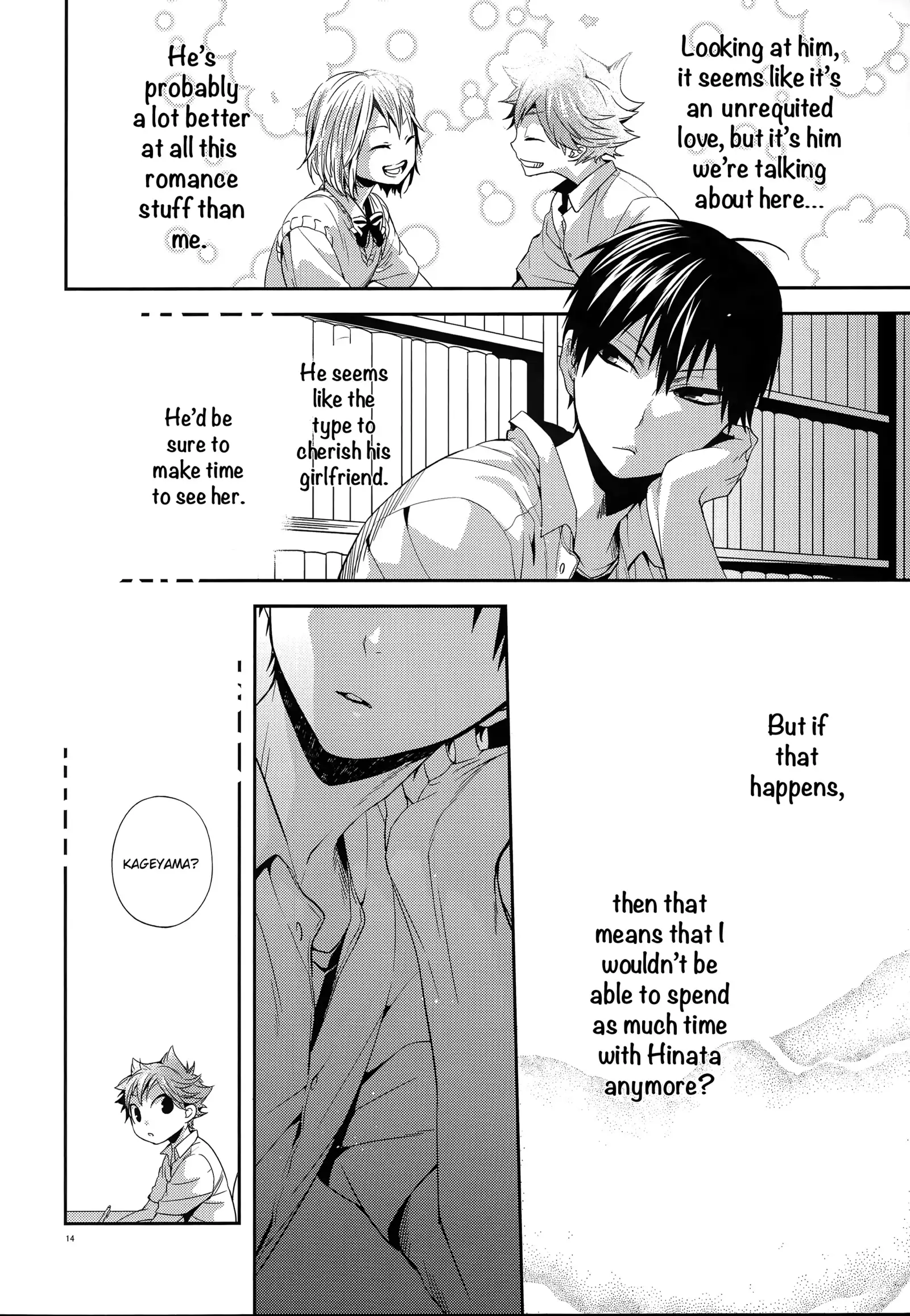 Primary Target -Zenpen-