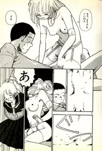 [Tohyama Mori] Sasotteageru