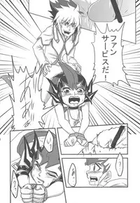 [Gyunyu-Gekijo, HEATWAVE (Gyuunyuu, Yuuhi)] Not True Relation (Yu-Gi-Oh! Zexal)