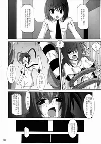 (C72) [Yoru no Benkyoukai (Fumihiro)] Vita no Hon 3 (Mahou Shoujo Lyrical Nanoha)
