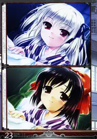 [Mizui Kaou] Mizui Kaou Illustration Works ~ Yoi Machi Hime & Heki ka Fuchi ~