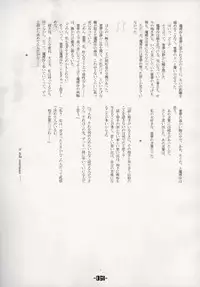 (C66) [Mirabilien Fabrik (Various)] Mahou Shoujo-tachi no Himitsu (Touhou Project)