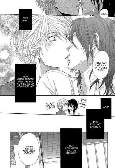 Kuroneko Kareshi no Amaekata