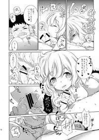 (Kouroumu 11) [*Cherish* (Nishimura Nike)] Kuusoujou no Onee-chan (Touhou Project)