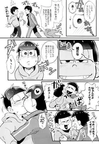 [Kitsu nebi (Sasuke)] 2-Paku 3-nichi,-kun to sakurasaku apāto de (Osomatsu-San)