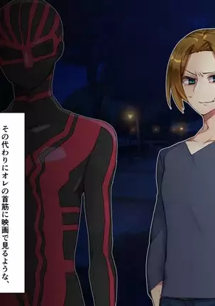 TS Mesu Dorei e no Kaizou