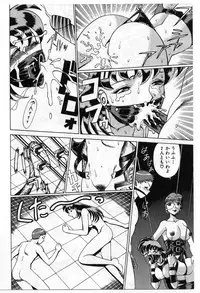 [Tamaki Nozomu] Gomenne Acchie [Joukan]