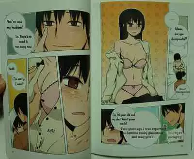 [Dong Bi] Looking For A Father After Story [English] [Uncle Bane]