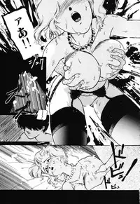 [Protonsaurus] The Usotsuki