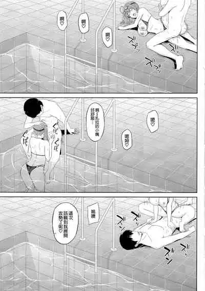 Zara to Miwaku no Poolside