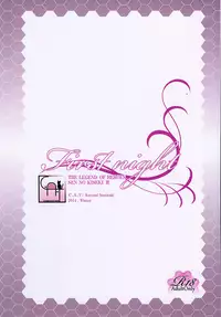 (C87) [C.A.T (Morisaki Kurumi)] First Night (The Legend of Heroes: Sen no Kiseki) [Chinese] [湿身之舌汉化组]