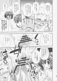 (COMIC1☆7) [Saihate-Kukan (Hino Hino)] Jagan to Rengoku ga Sonawari Saikyou ni Mieru (Chuunibyou Demo Koi ga Shitai!)