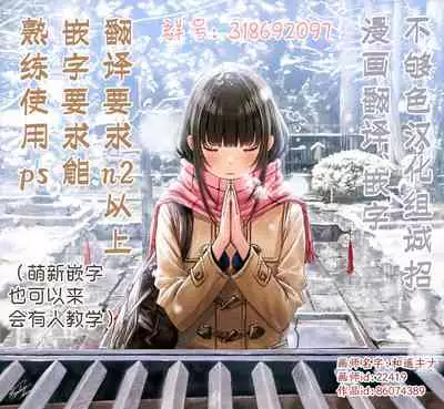 Hajimete Kanojo ga Dekita no ni... 2 - I got a girlfriend but... II