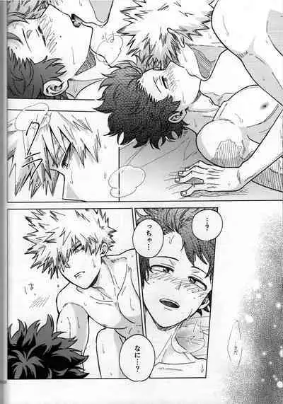 Kitei KatsuDeku Sairokushuu