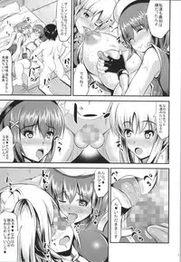 (C87) [Nanayoduki (runa)] Motto Watashi wo☆Tsuyoku shite♥ ~Madamada Hoshii no~ (Mahou Shoujo Lyrical Nanoha)