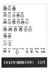 (C93) [Takotsuboya (TK)] Teitoku no Ketsudan - A-gou Sakusen e no Michi (Kantai Collection -KanColle-)