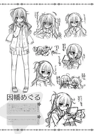 SABBAT OF THE WITCH OFFICIAL VISUAL FAN BOOK