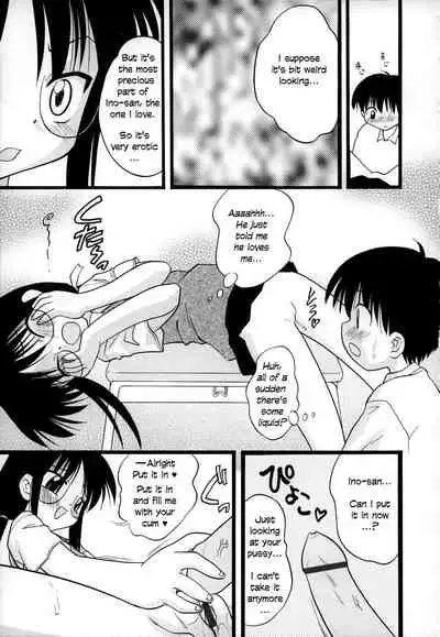 [Ie-i Tomii] O, (okonma) [English]