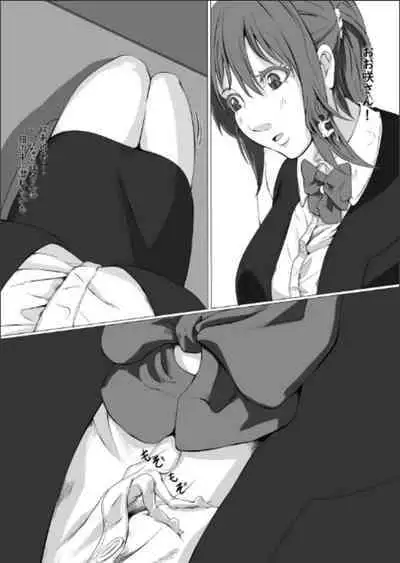 Chiisaku Natte OL ni Itazura Shiyo tto