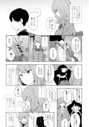 COMIC 高 2016年7月号 Vol.9