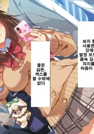 性春！どこでもオマンコ券！