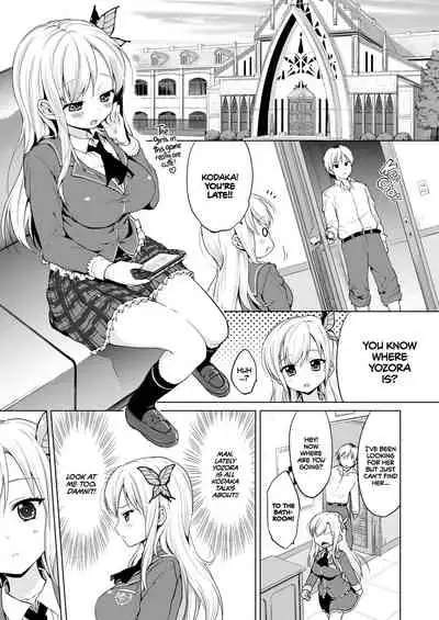 [Muchakai (Mucha)] Boku wa Ryoujoku ga Suki | Hagasuki – I very much like rape (Boku wa Tomodachi ga Sukunai) [English] [2d-market.com] [Decensored]