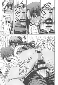 (C95) [Studio KIMIGABUCHI (Kimimaru)] Ijirimakutte, Nagatoro-san 2 (Ijiranaide, Nagatoro-san)