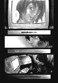[Inoue Kiyoshirou] No Mercy