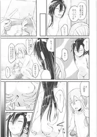 Kiriko Route ni Bunki shimashita. 3