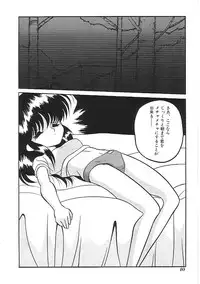 [Anthology]INDEEP 04 Bloomer Collection