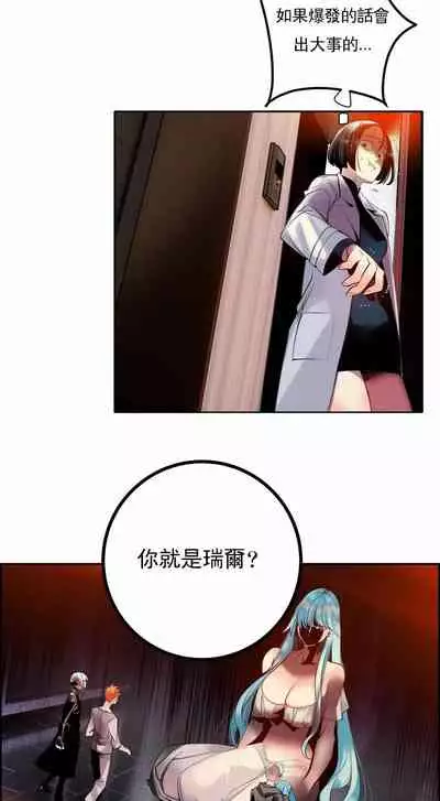 [Juder] Lilith`s Cord (第二季) Ch.77-93 end [Chinese]