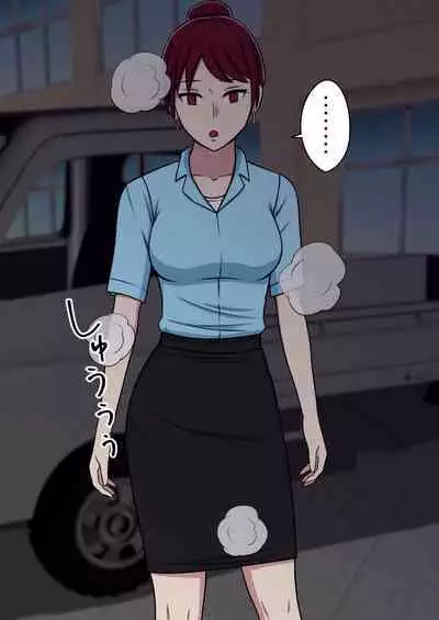 STOP-ten Soushuuhen 2