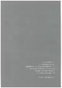 (COMIC1☆8) [Junginboshi (Takashina Asahi)] sugarcoatcafe (Gochuumon wa Usagi Desu ka?)