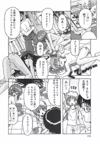 [Ohnuma Hiroshi] Kono Sakura wo Kimi e...