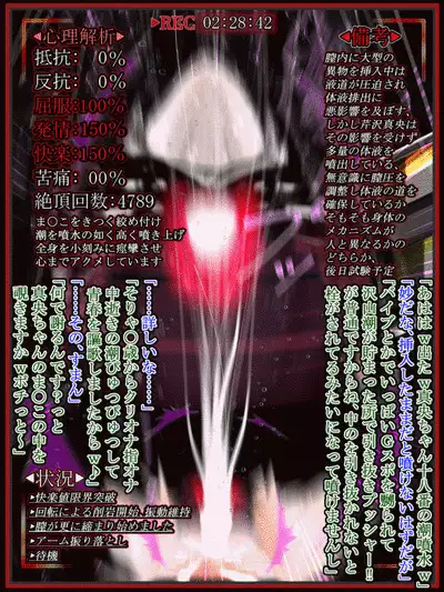 hīrō kuro neko vs kankaku kyōyū OB ‼ kage kaku enkaku chōkyō de yuki ma kuri ‼～ seigi no mikata no rīdā kara kuri chi 〇 po onaho ni ochiru shunkan ～