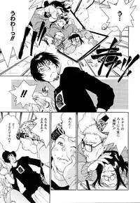 [Minazuki Yuzu] Gibausumun 1