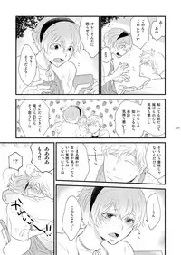 [+10 (Rakuda Torino)] Josou no Ore to Osananajimi no Tarashi no Senpai ga Date Shimasu [Digital]