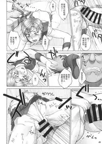(C91) [Nagaredamaya (BANG-YOU)] Kabe no Naka de (Bishoujo Senshi Sailor Moon) [Chinese] [Akidick个人汉化]
