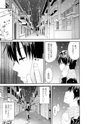 COMIC 高 2016年7月号 Vol.9