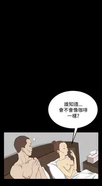 Si-Eun 诗恩 Ch.1~8 [Chinese]