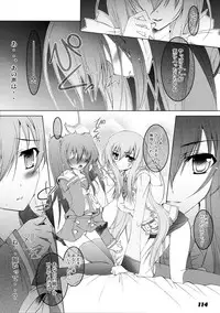 (C80) [a.la.mode (Kagura Takeshi)] La Collection-ShanaStyle- (Shakugan no Shana)