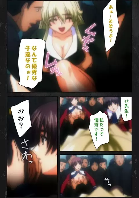 Saishuu Chikan Densha Rail-2 Complete Ban