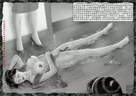 [REDPIG1] Yixing Nulang | 异形女郎 [Chinese]