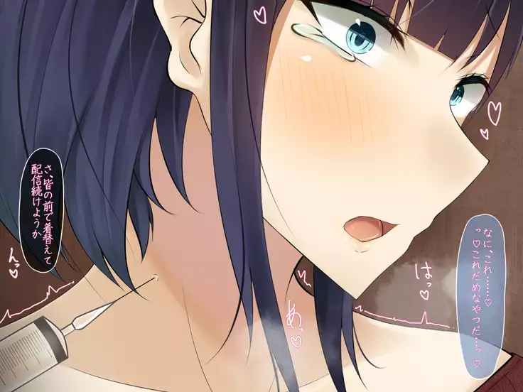 Musuko no Tame ni Karada o Sashidashita Tsuyoki na Hitozuma ga Ochiru Made