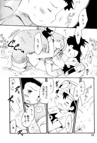 [Kuruguru DNA (Hoshiai Hilo)] Seishun 18 Kin Kippu (Digimon Frontier)